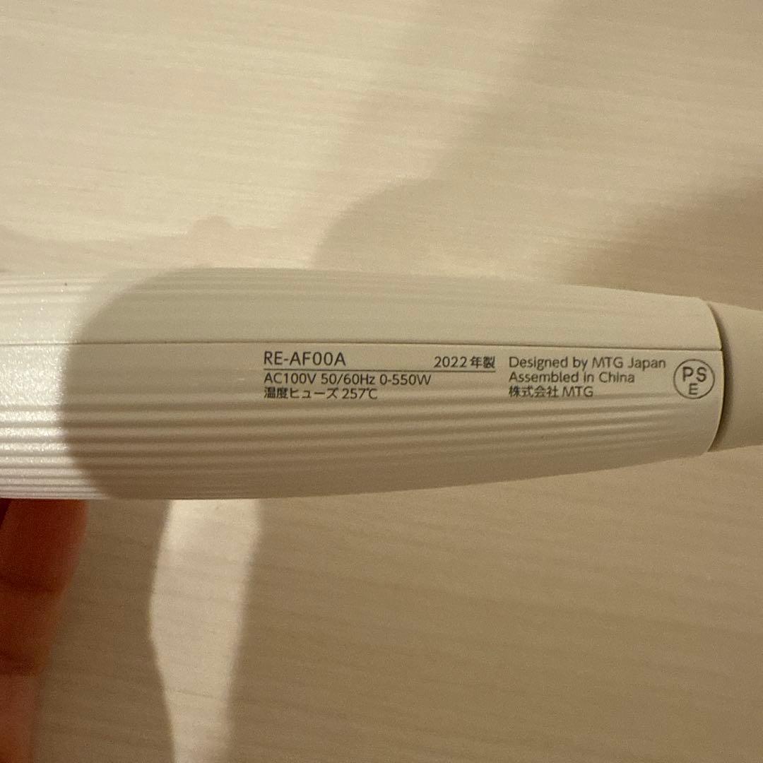 リファ カールヘアアイロン 32mm ホワイト