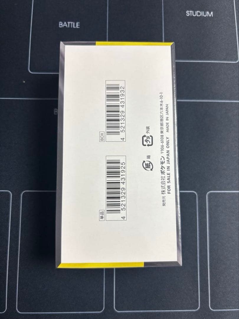 MEGAドリームEX 1box 未開封　シュリンク付き