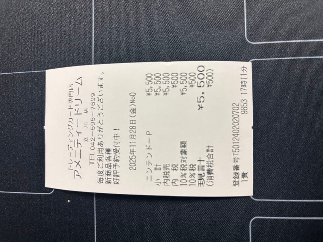 MEGAドリームEX 1box 未開封　シュリンク付き