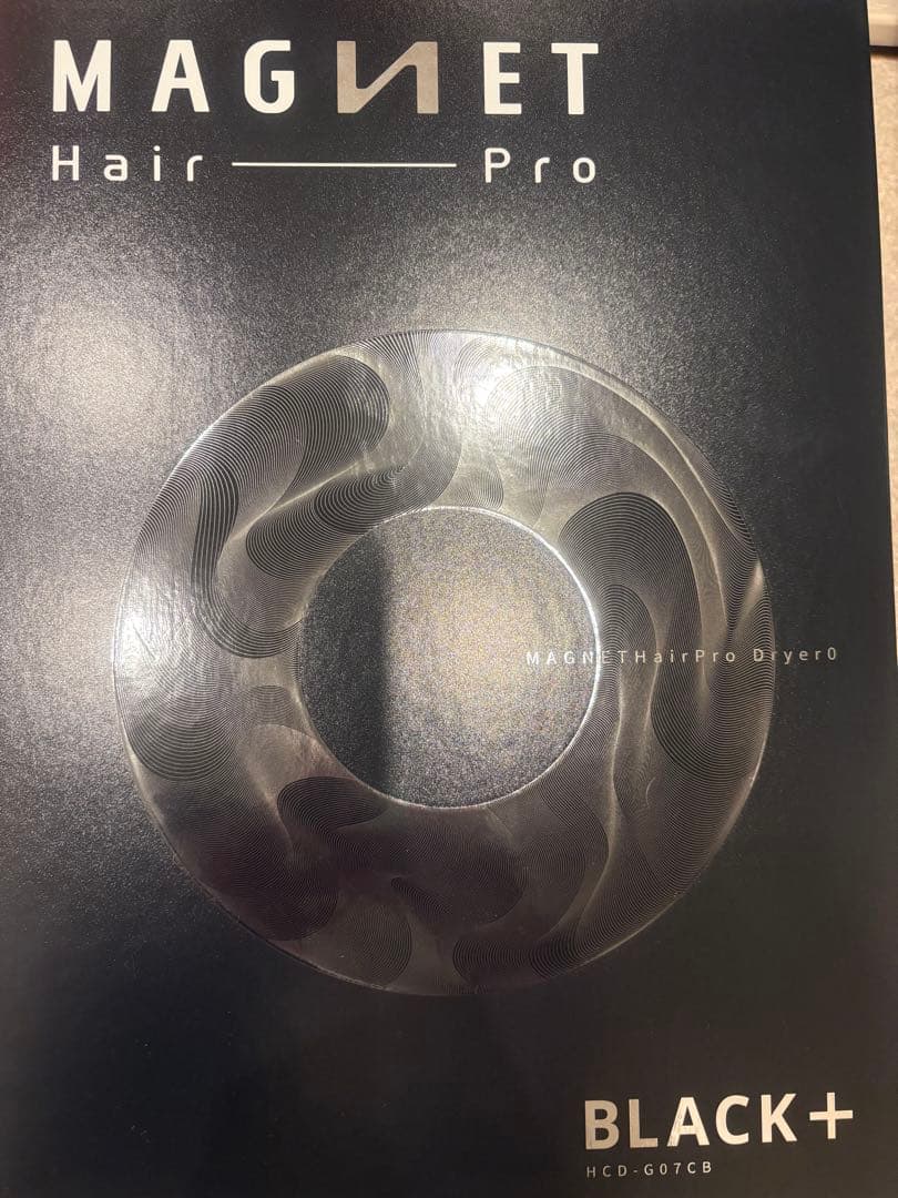 マグネットHair Proドライヤー