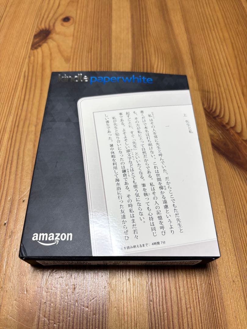 Kindle電子書籍リーダー(第7世代)、Wi-Fi + 3G 4GB ホワイト