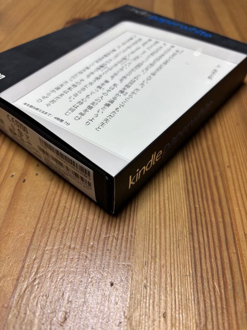 Kindle電子書籍リーダー(第7世代)、Wi-Fi + 3G 4GB ホワイト