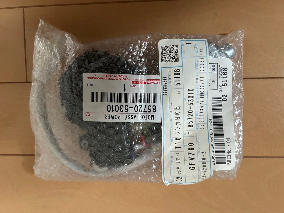 K*1様 アルテッツァ　ウィンドウモーター