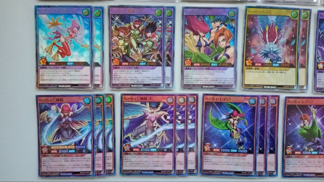 遊戯王 ラッシュデュエル ハーピィ・レディ デッキパーツ 110枚