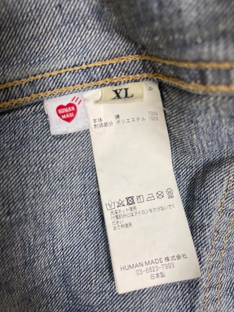 ジャケット・アウター HUMAN MADE Denim Work Jacket Future