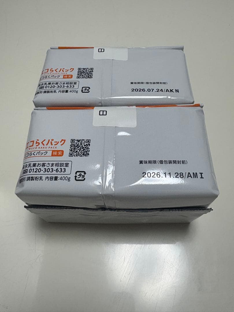 チルミル 1-3歳用 800g 8箱セット