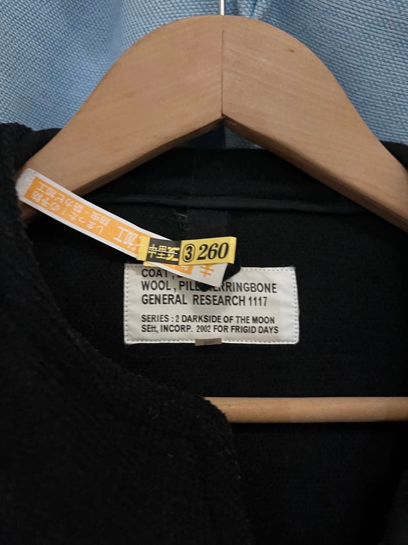 General research 2002 style1117ダッフルコート