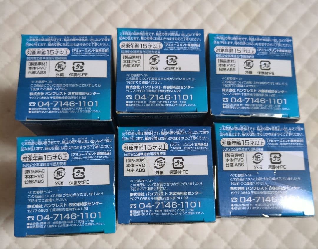 アイアンマン ワールドコレクタブル フィギュアセット vol.2 未開封 6体