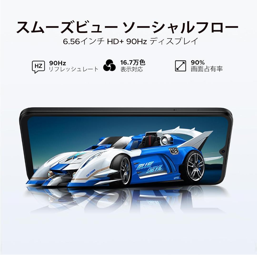 スマホ　アンドロイド　Android 32GB 128GB 拡張　SIMフリー