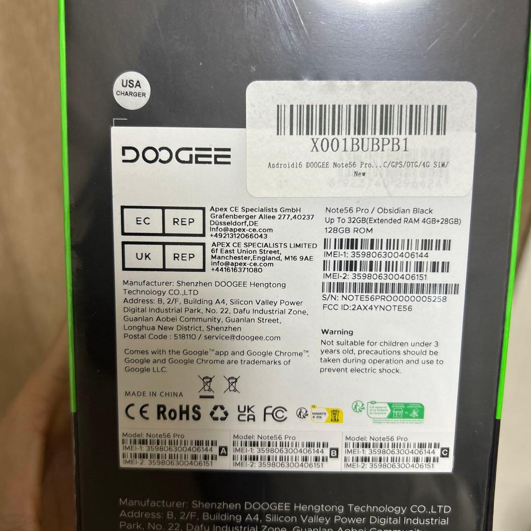 スマホ　アンドロイド　Android 32GB 128GB 拡張　SIMフリー