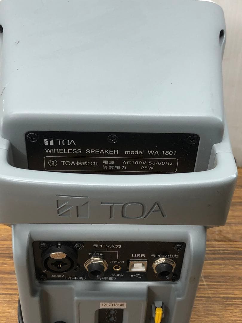 TOA ワイヤレススピーカー WA-1801