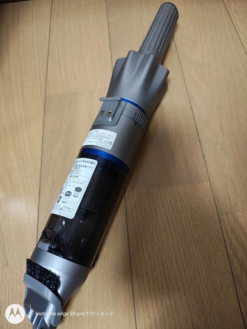 インビクタス ワン★INV2209000001★2023年製★バッテリ新品同等3