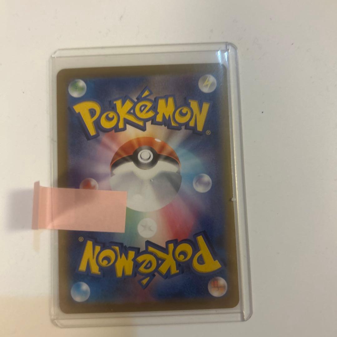 木*葉様 ロケット団のファイヤーex SAR SV10 ロケット団の栄光 124