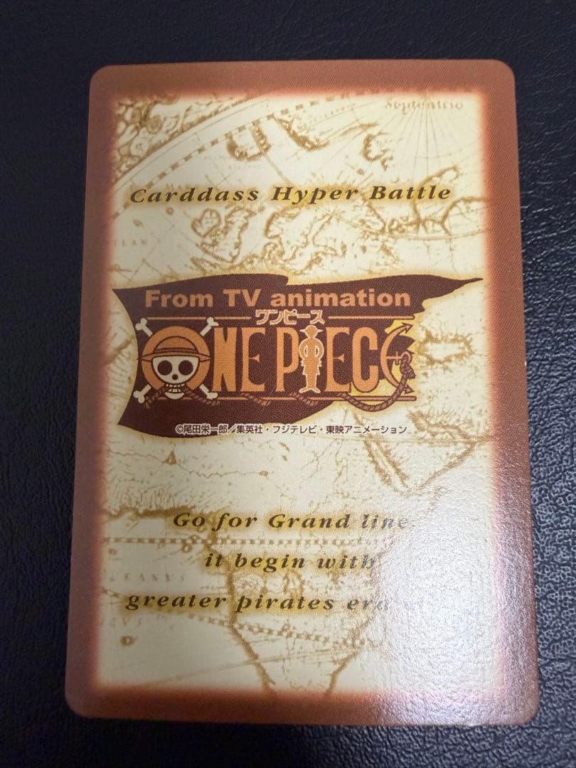 初期　ワンピース　ハイパーバトル　カードダス　S13サンジ