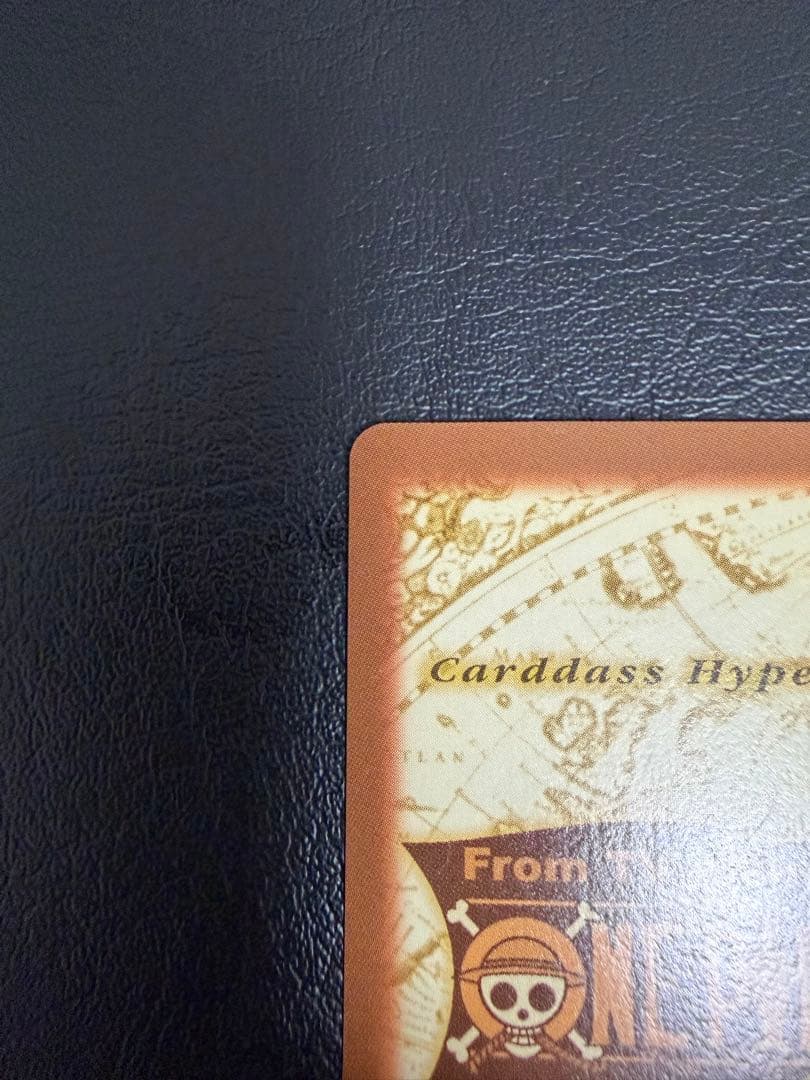 初期　ワンピース　ハイパーバトル　カードダス　S13サンジ