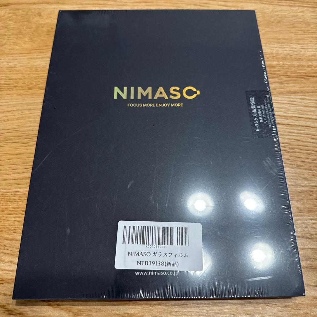 【すぐ使えるセット】iPad 第9世代　256GB +他