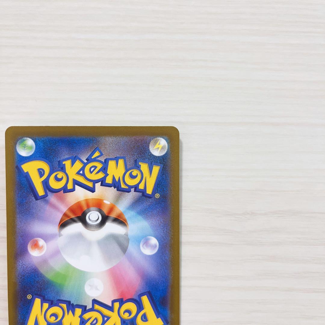 【美品】メガサーナイト ex sar