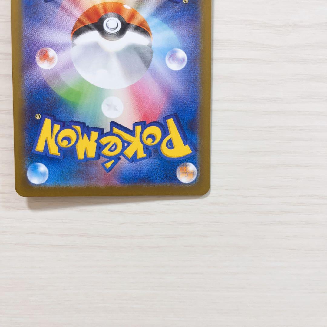 【美品】メガサーナイト ex sar