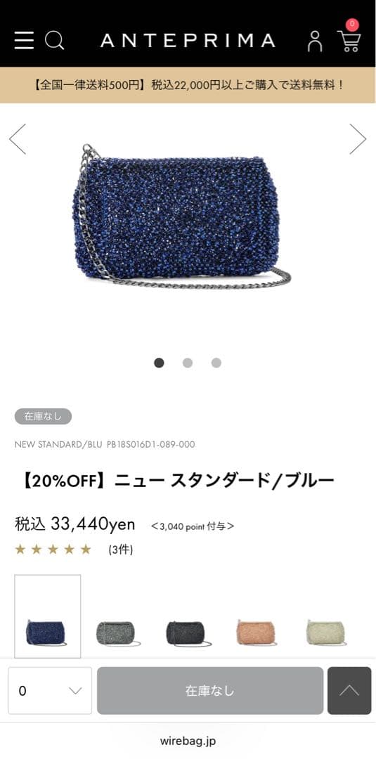 ⭐︎アンテプリマ　ニュースタンダー　ショルダーバッグ