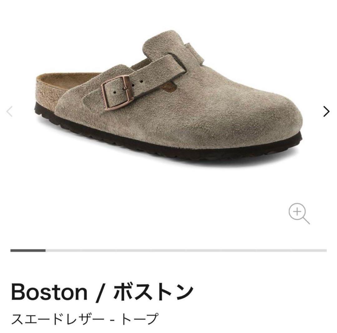 BIRKENSTOCK ビルケンシュトック ボストン トープ43
