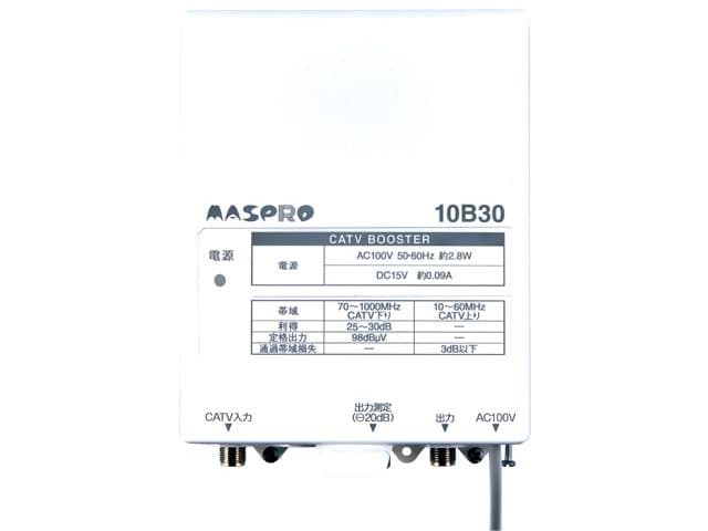 CATV用ブースター