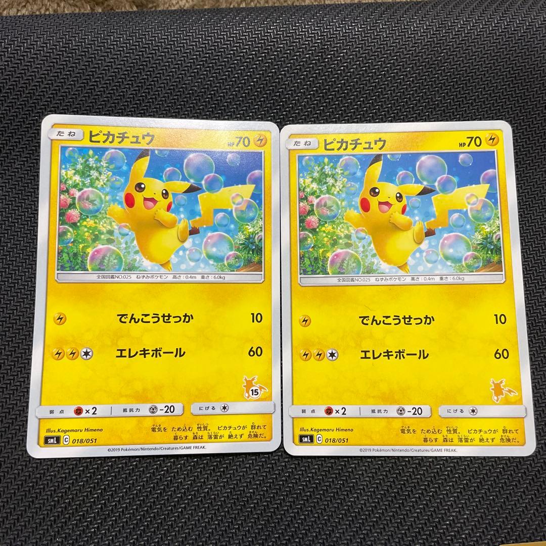 ファミリーポケカ ポケモンカード サンムーン　まとめ