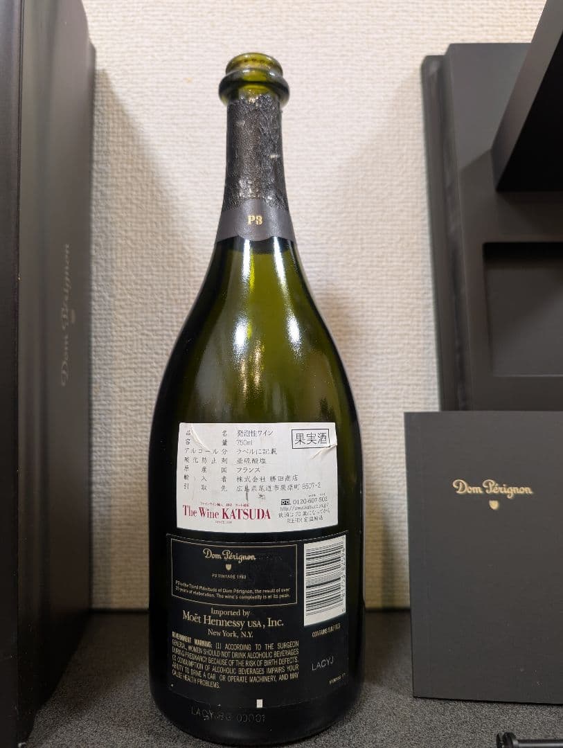 ドンペリ P3 空瓶と箱セット