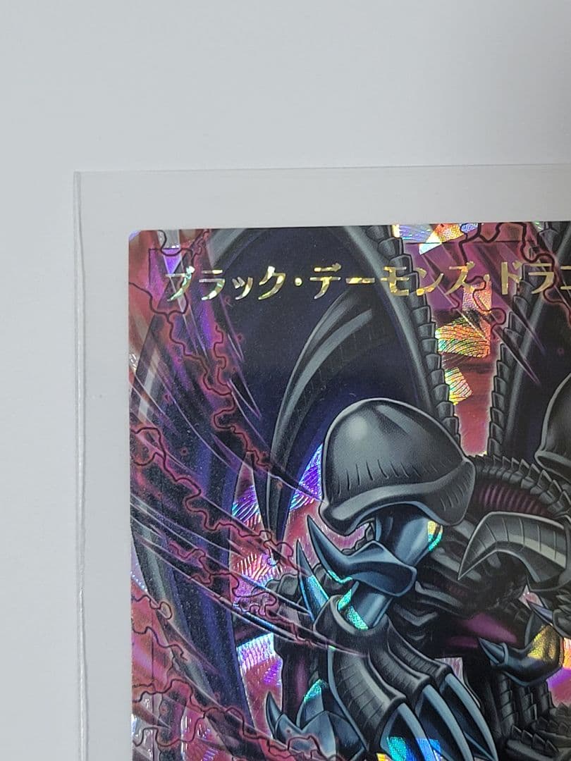 遊戯王ラッシュデュエル ブラック・デーモンズ・ドラゴン ORR