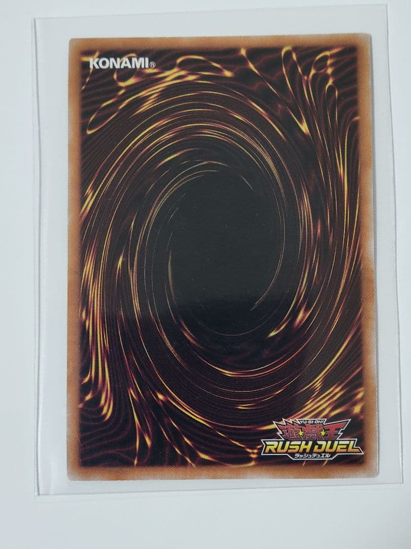 遊戯王ラッシュデュエル ブラック・デーモンズ・ドラゴン ORR