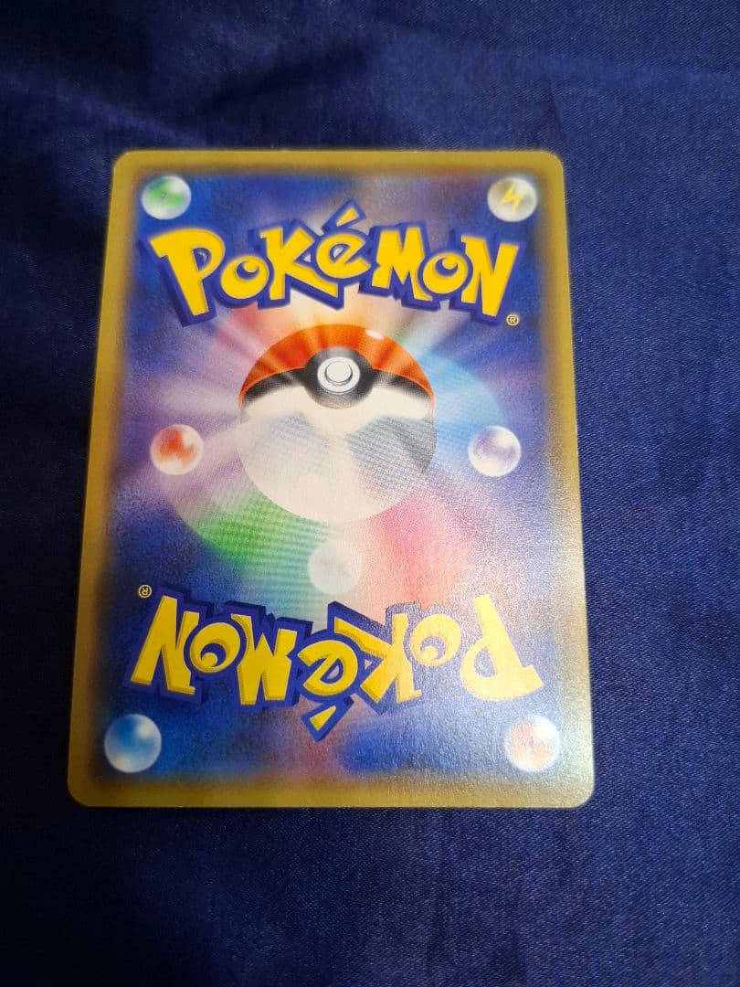 シブヤのピカチュウ ポケモンセンターシブヤ ポケカ ポケモンカード ピカチュウ