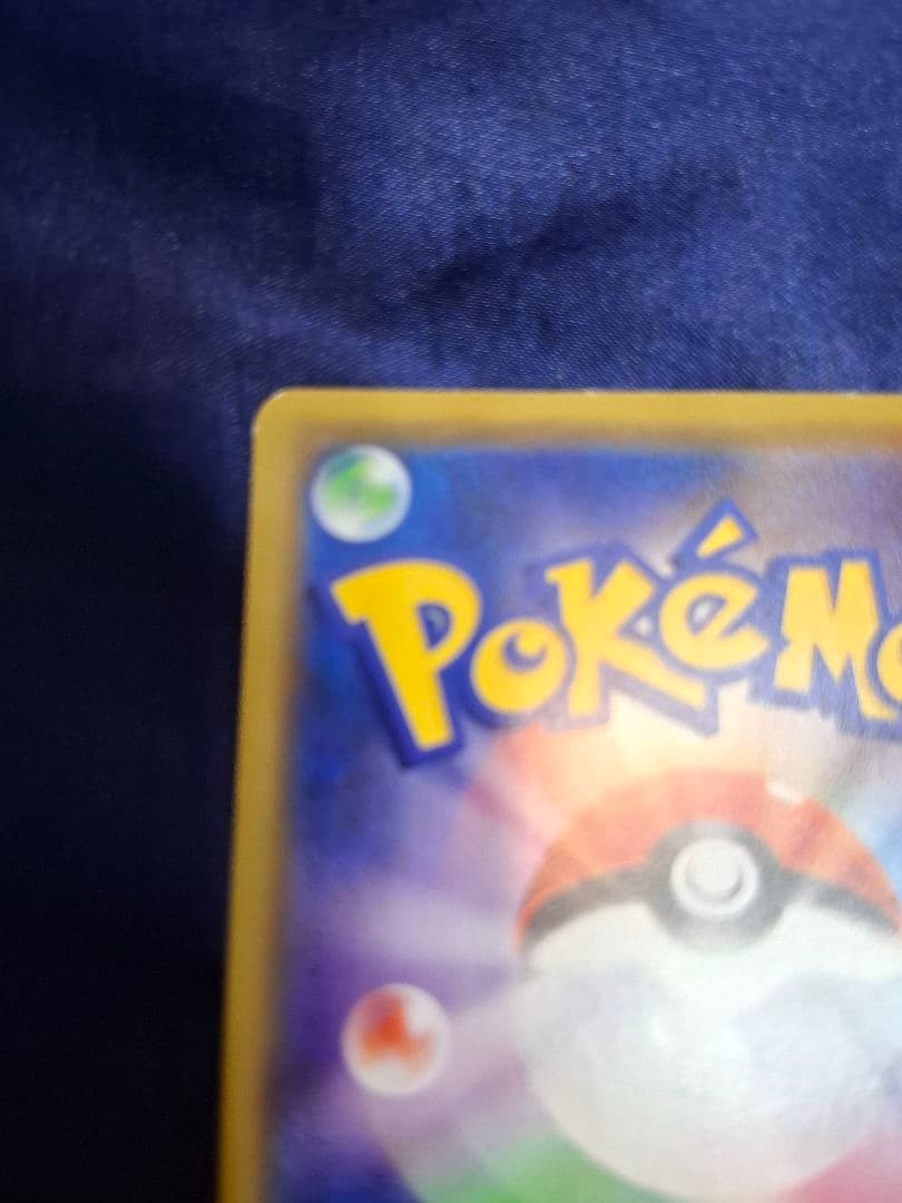 シブヤのピカチュウ ポケモンセンターシブヤ ポケカ ポケモンカード ピカチュウ