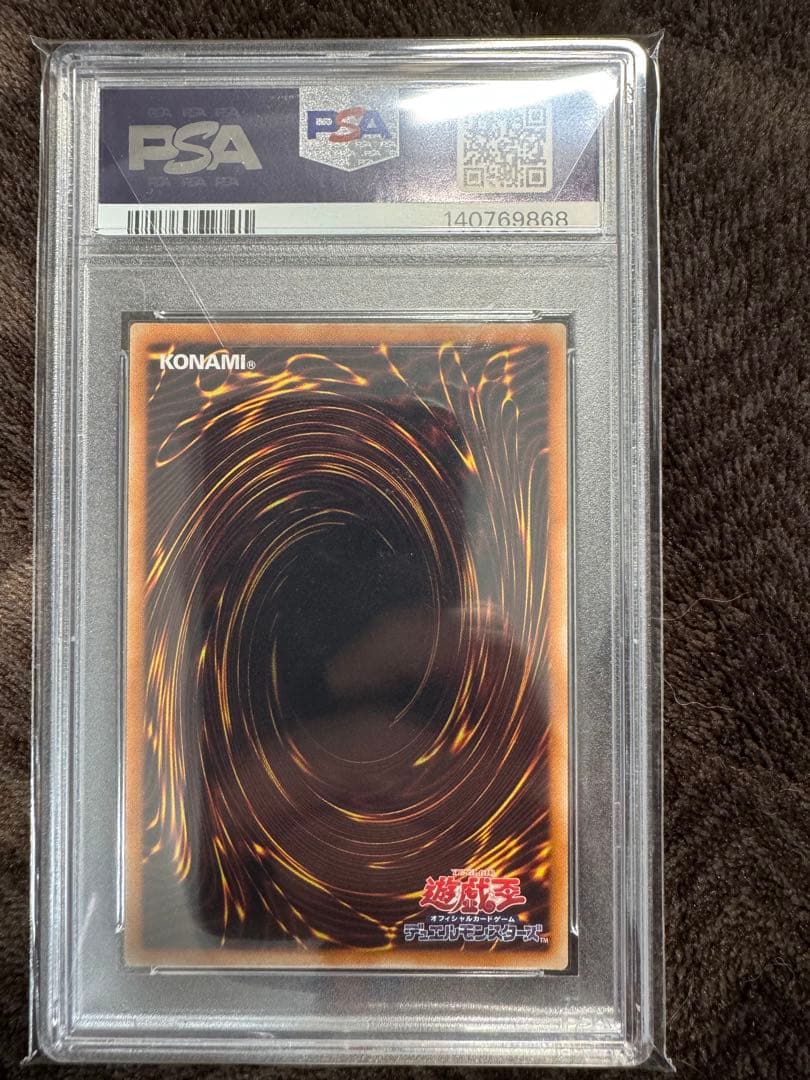 遊戯王 光の創造神 ホルアクティ 5つ目 PSA9