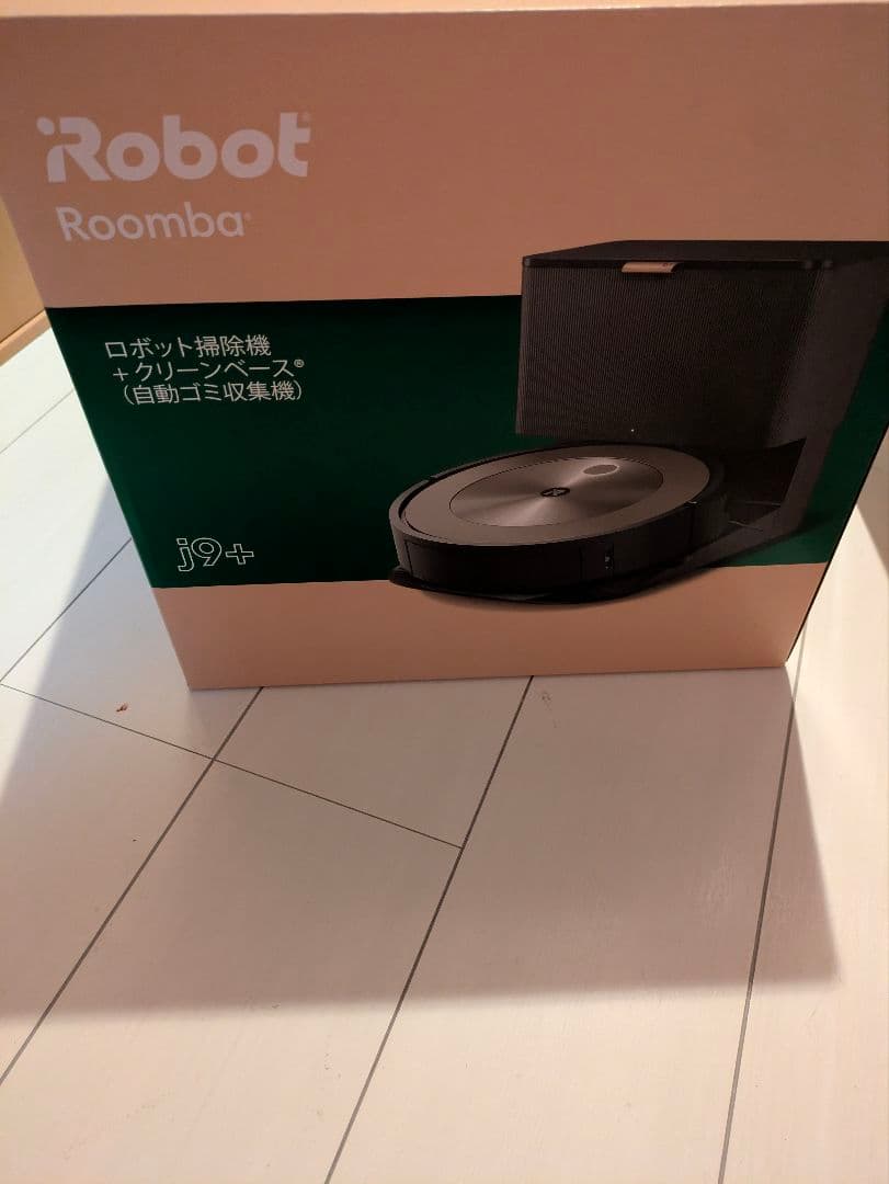 iRobot 自動掃除機 8/20→36,000 9/1→38,000料金改正