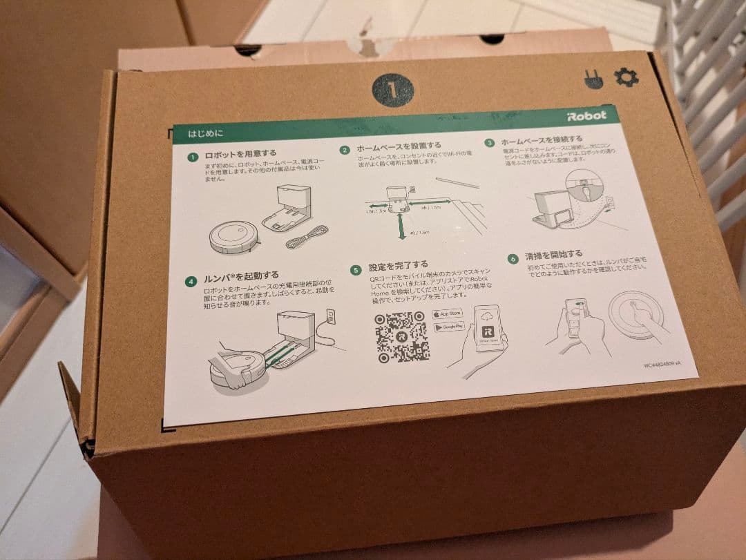 iRobot 自動掃除機 8/20→36,000 9/1→38,000料金改正