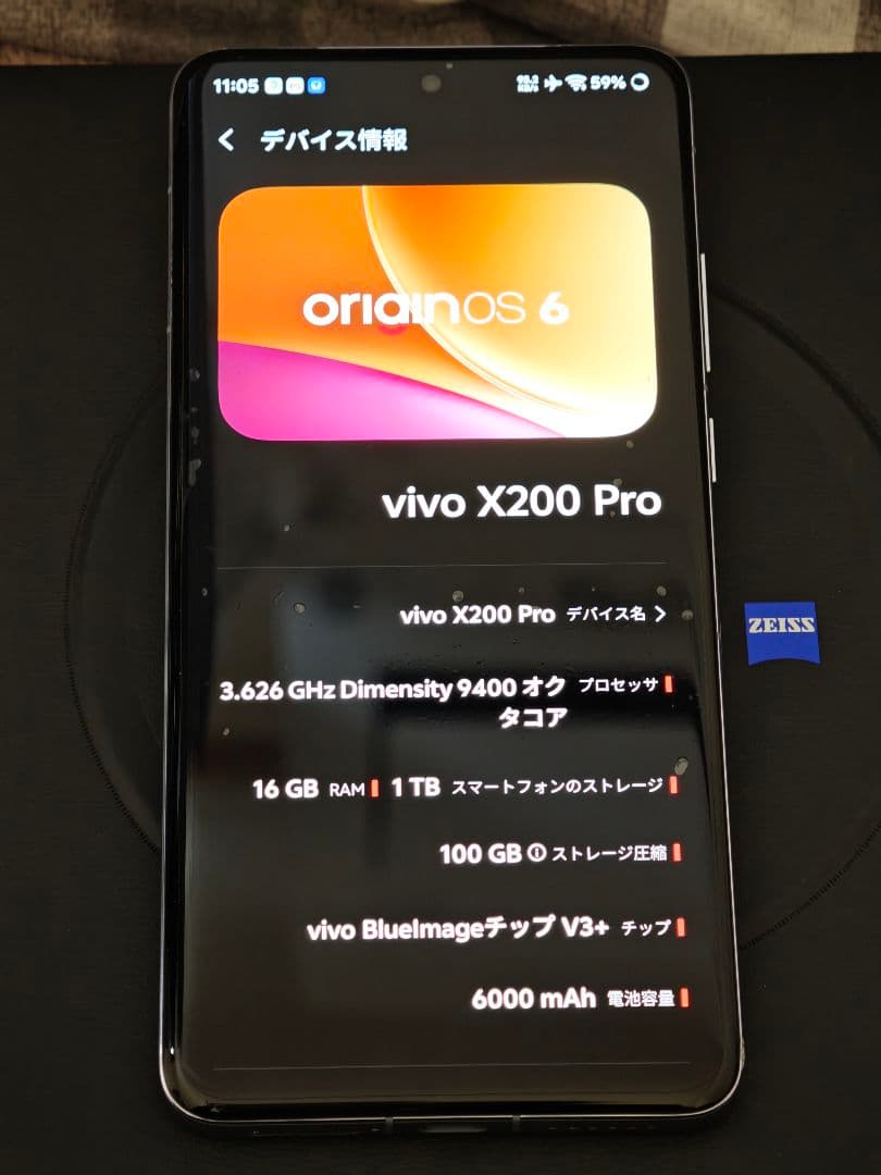A*n様 Vivo X200 Pro 16GB+1TB ブルー 大陸版