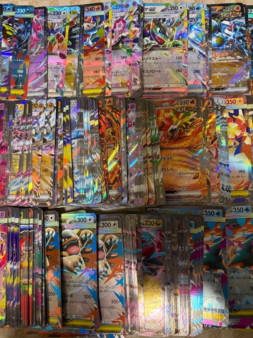 【RRのみ】ポケモンカード約350枚まとめ売り　おまけ付き