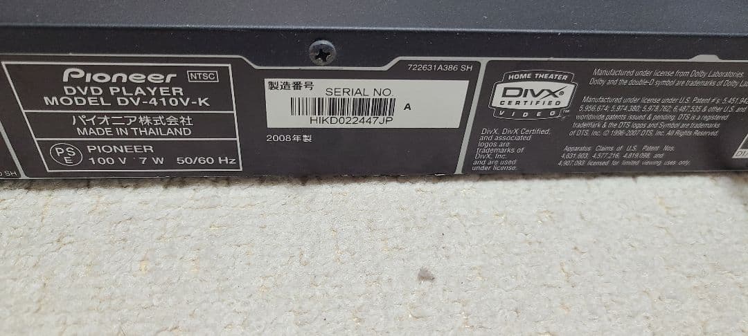 Pioneer DVDプレーヤー