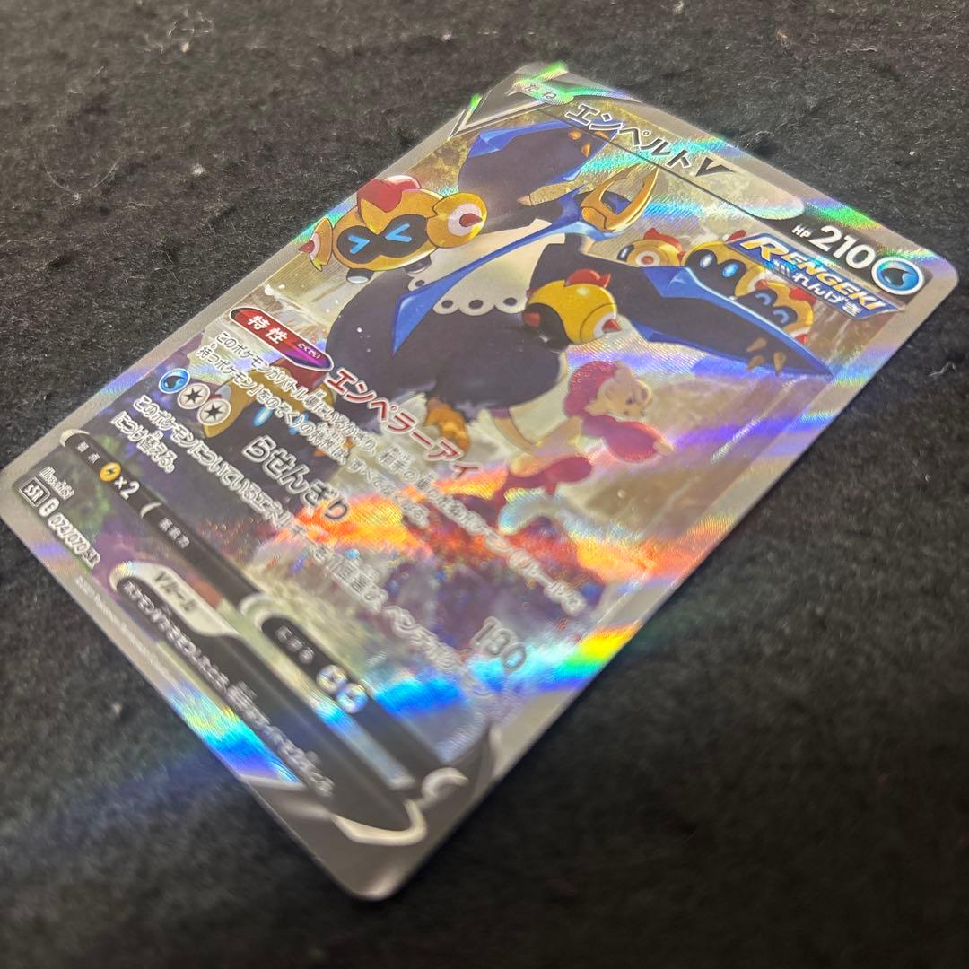 エンペルトV(SA)【SR】{074/070} [S5R] 連撃マスター