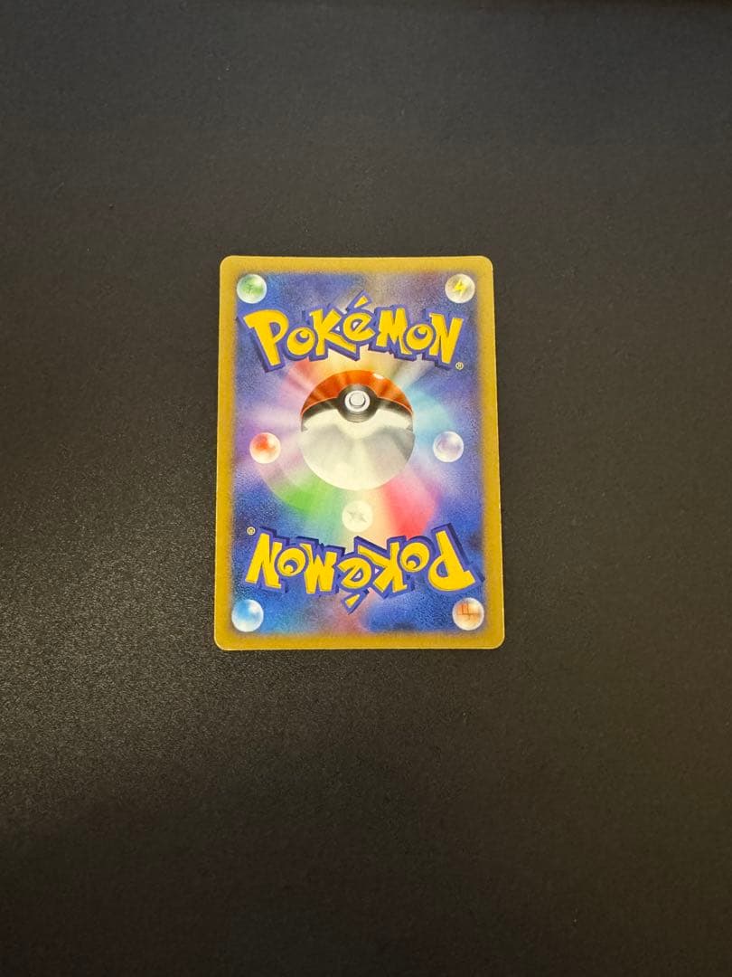 カメックス Lv.52 高鑑定 最高評価