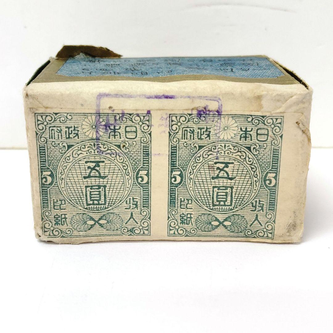 未開封　アンティークかるた　田中玉水堂　骨牌税印紙