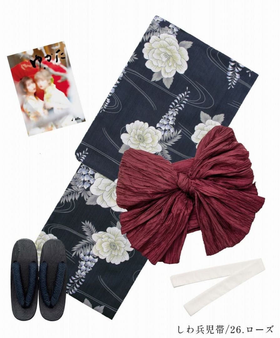 浴衣 Dita 凪の藤ながれ