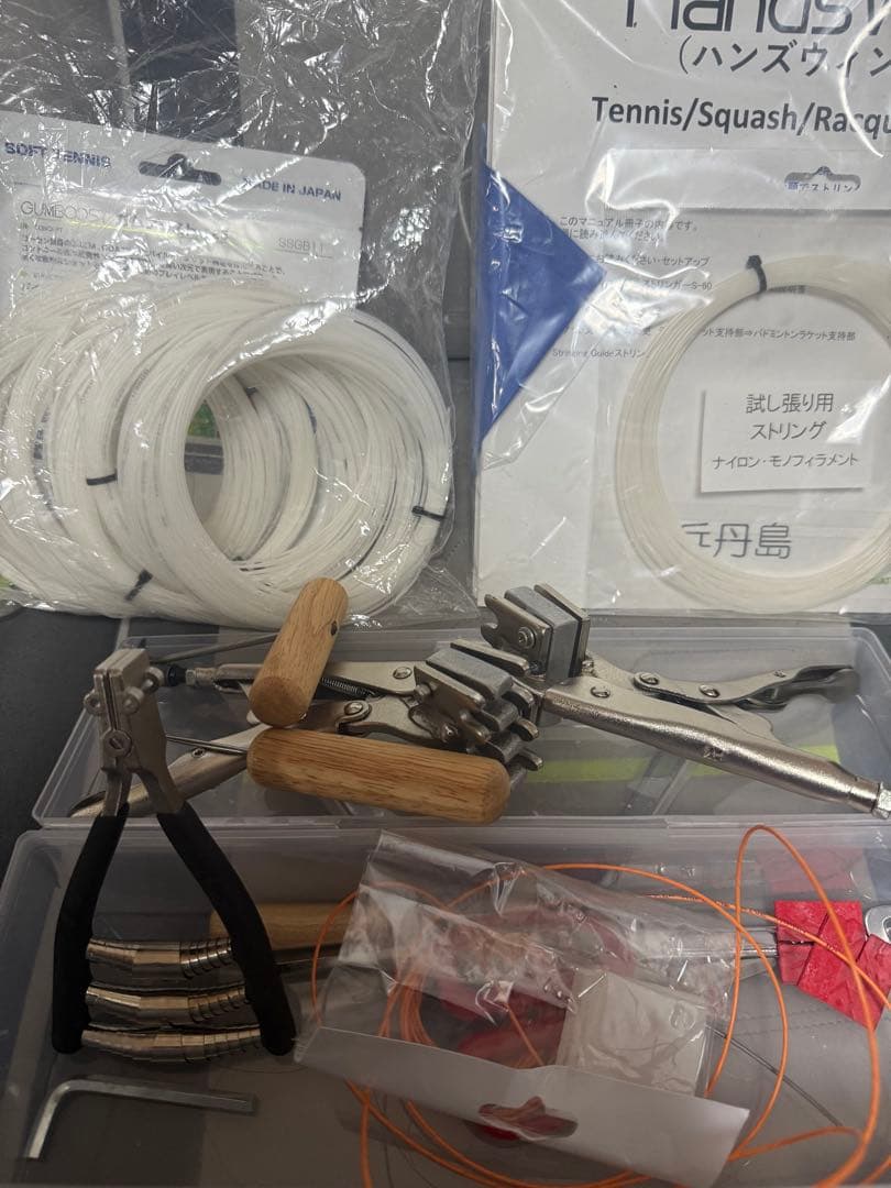 ハンズウィンS-60 ストリングマシン　ソフトテニスガット付