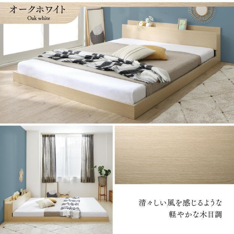 【アベ】シングルベッド マットレス付 棚 コンセント付 BK