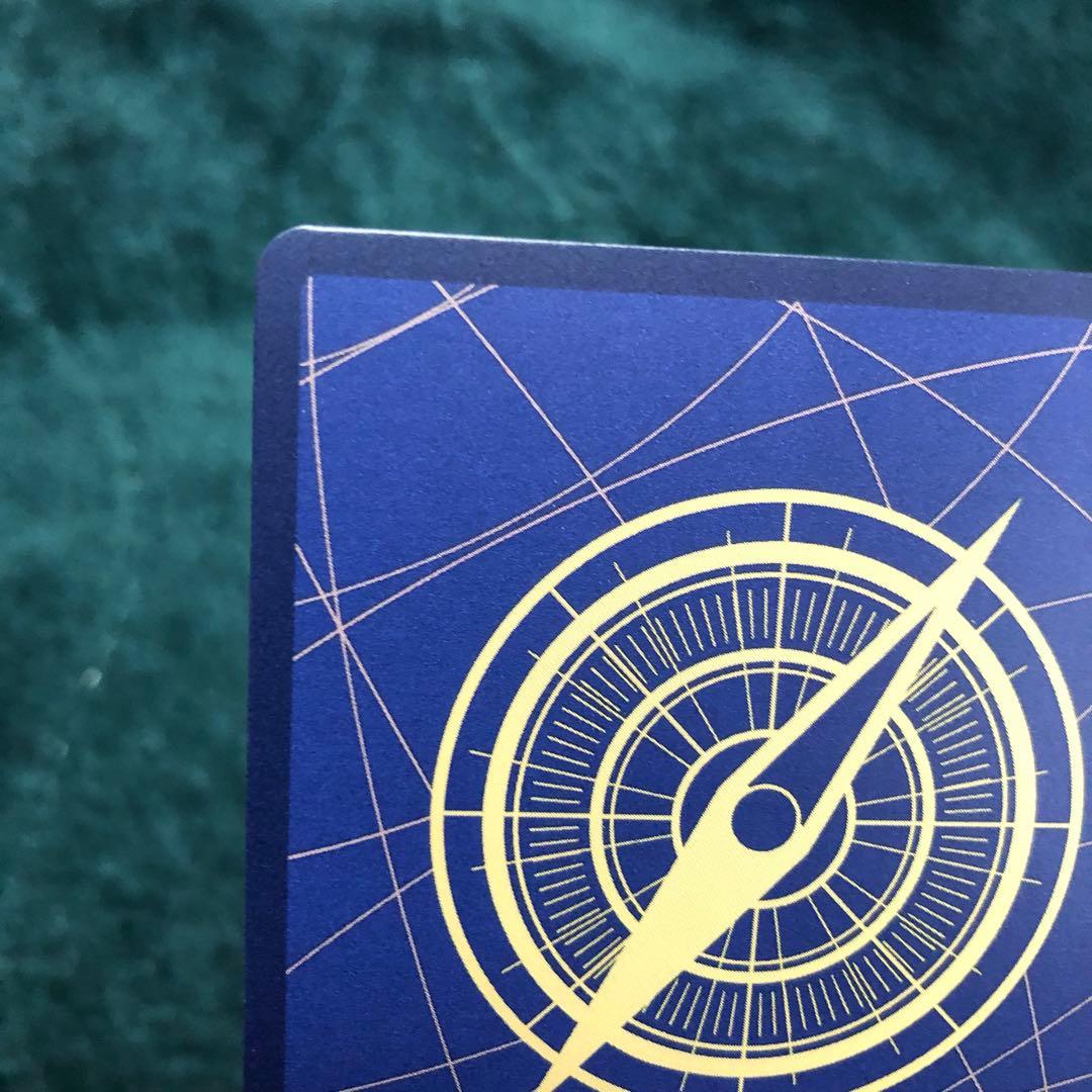 ♪即日発送♪ジュラキュール・ミホークコミパラ