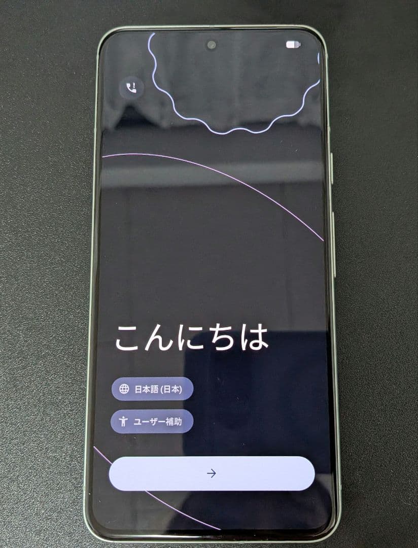 Pixel 8 Mint 128GB SIMフリー 本体 Googleストア購入