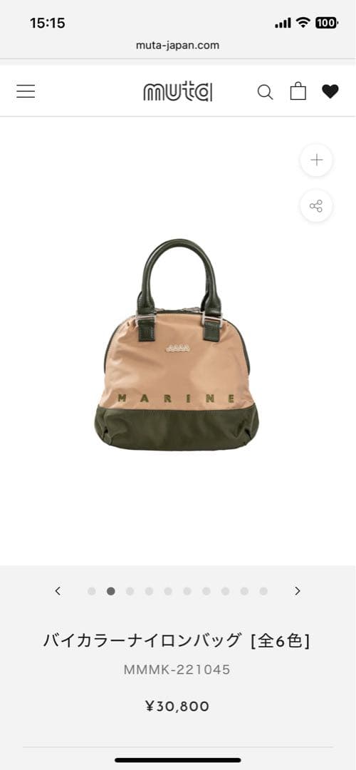 mas様　ムータ　かートバック