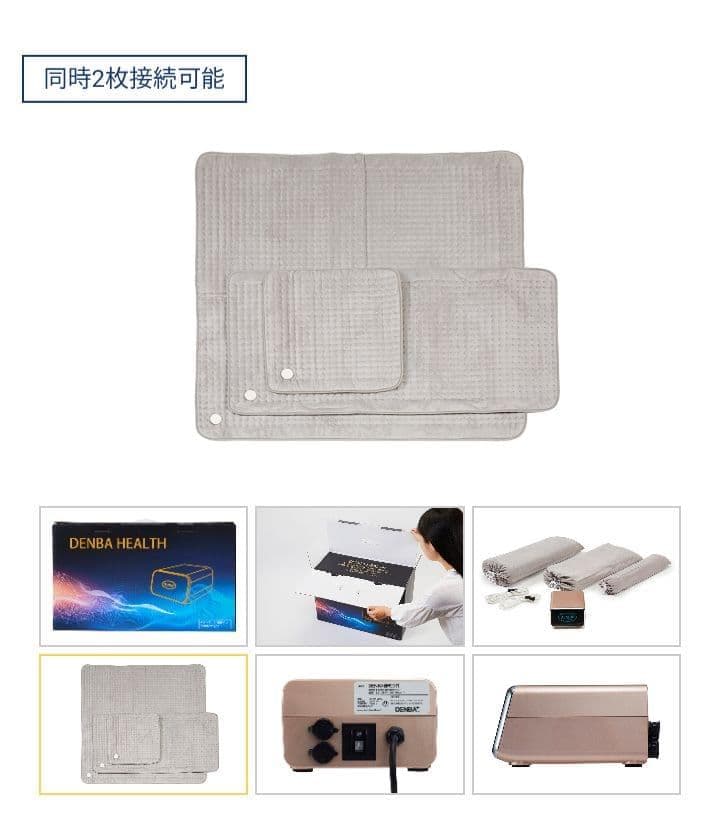 DENBA HEALTH スタンダード 【新品未開封】デンバヘルス