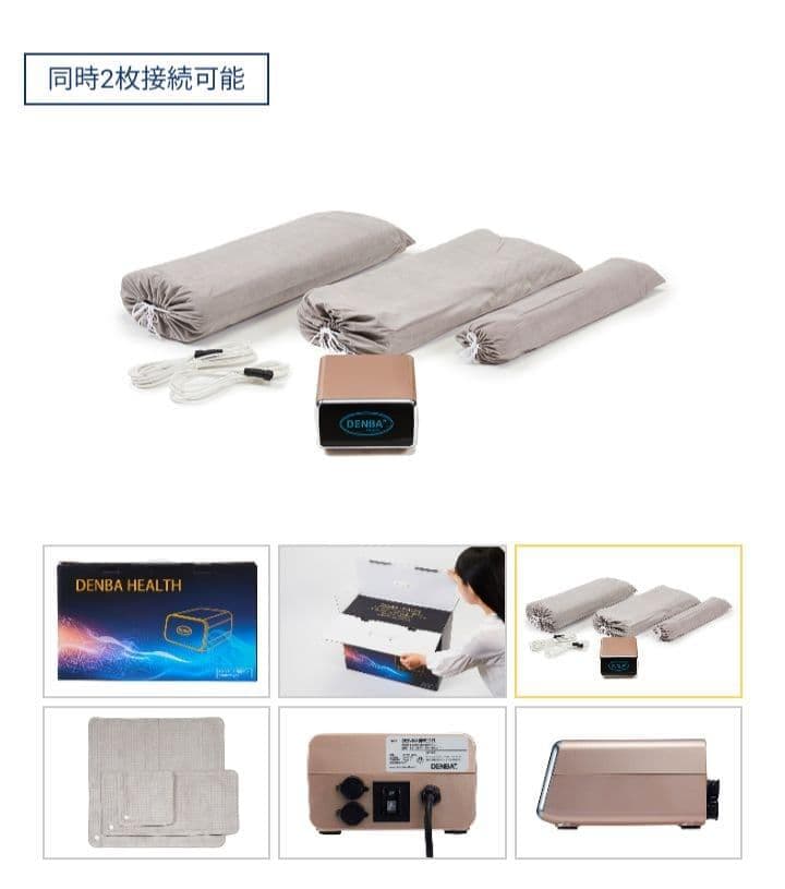 DENBA HEALTH スタンダード 【新品未開封】デンバヘルス