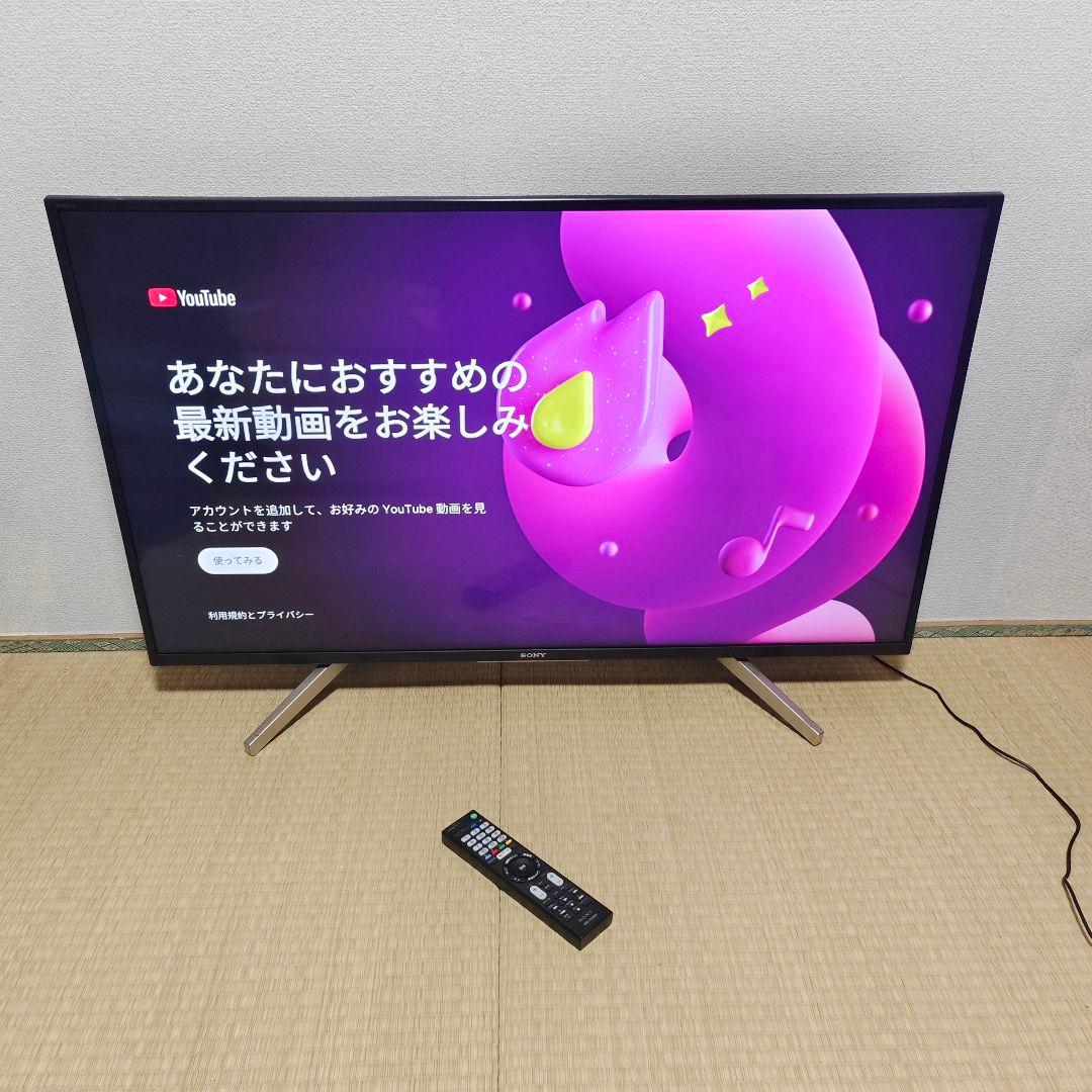 4Kスマートテレビ SONY 43型 ネット動画✨地上波 Android内蔵