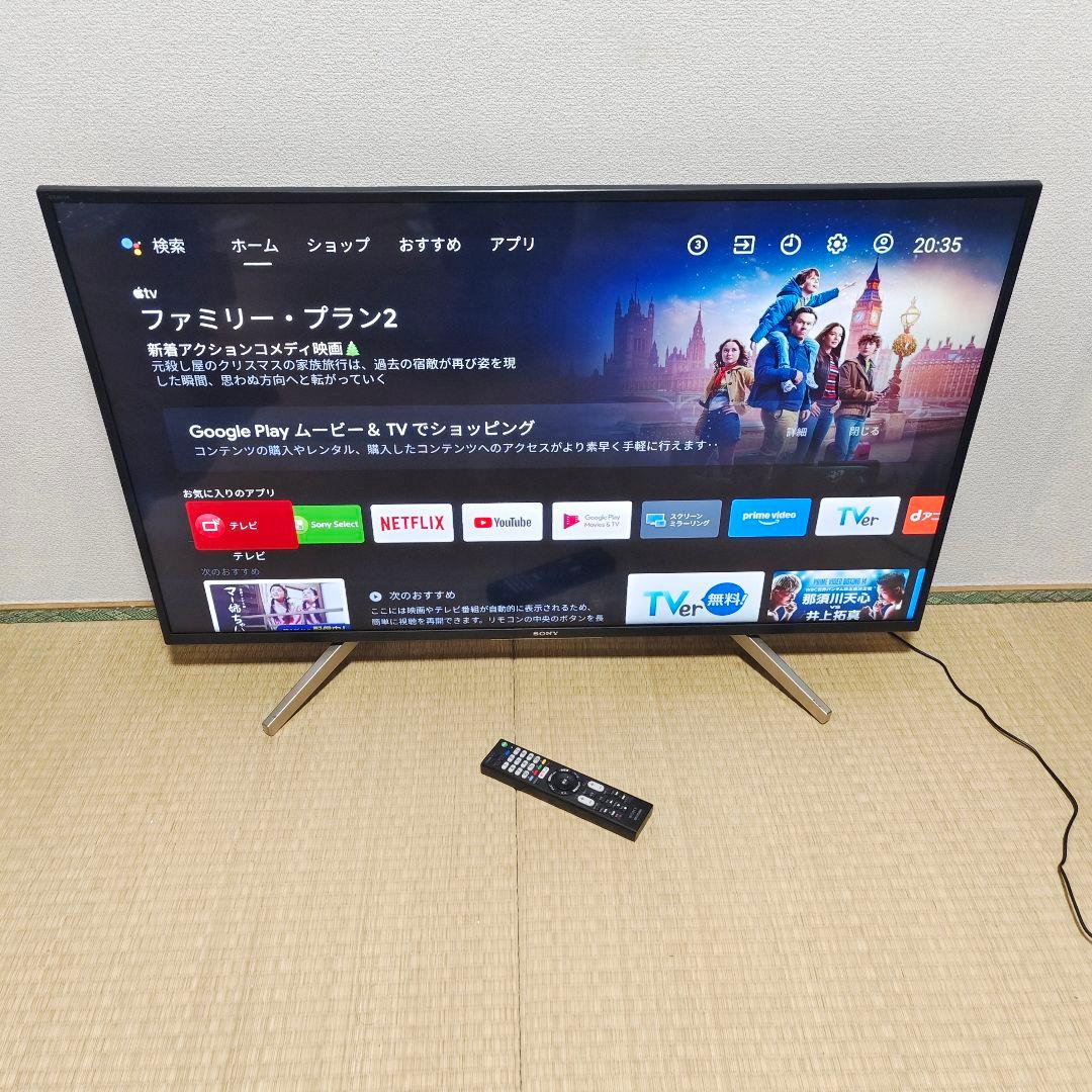 4Kスマートテレビ SONY 43型 ネット動画✨地上波 Android内蔵